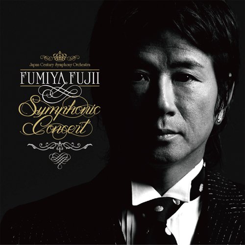【中古】【非常に良い】FUMIYA FUJII SYMPHONIC CONCERT(盤) - 藤井フミヤ (DVD付)｜ドリエムコーポレーション