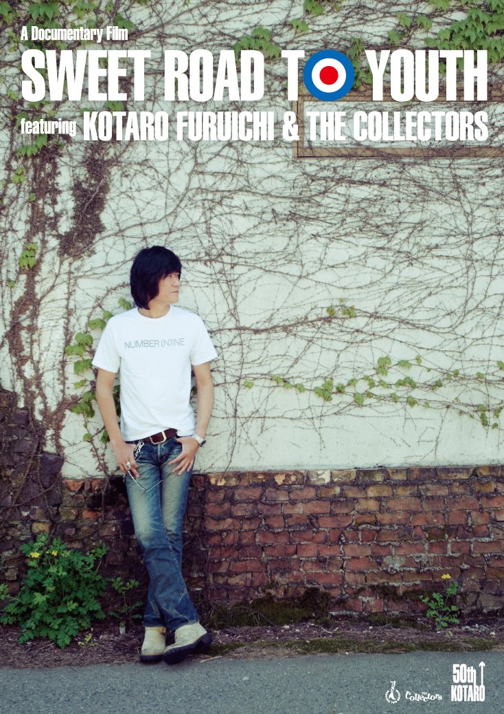 【中古】【非常に良い】SWEET ROAD TO YOUTH-A Documentary Film featuring KOTARO FURUICHI & THE COLLECTORS- [DVD]｜ドリエムコーポレーション