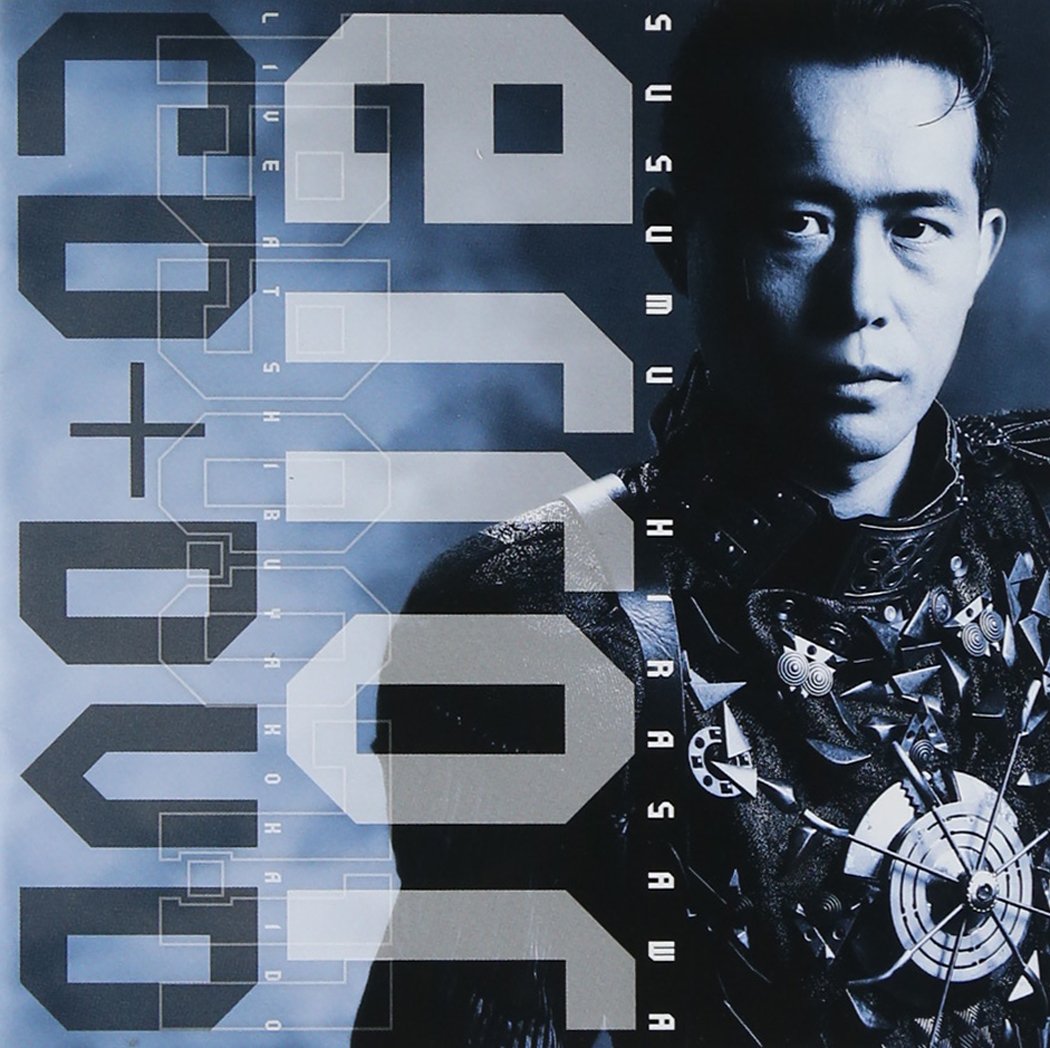 【中古】【非常に良い】error CD+DVD Live at 渋谷公会堂 1990. 07.11.(SHM-CD+DVD) - 平沢 進