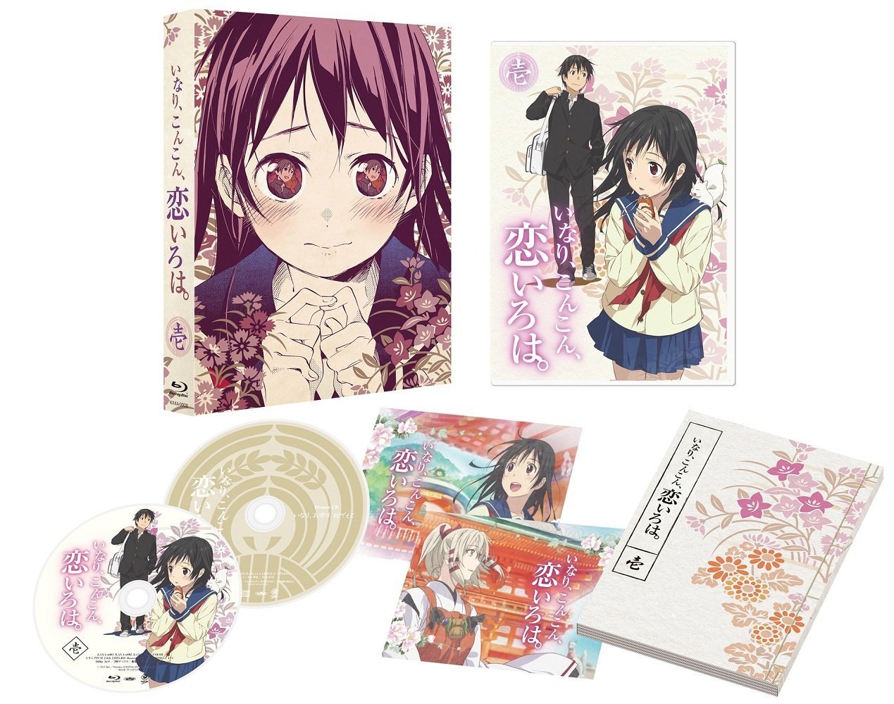 【中古】【非常に良い】いなり、こんこん、恋いろは。 全5巻セット [マーケットプレイス Blu-rayセット]｜ドリエムコーポレーション