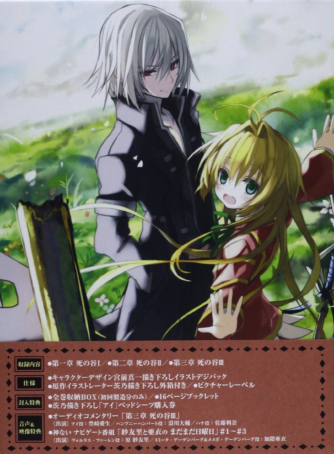 【中古】【非常に良い】『神さまのいない日曜日』 全5巻セット [マーケットプレイス Blu-rayセット]