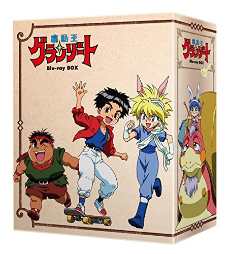 【中古】【非常に良い】魔動王グランゾート Blu-ray BOX