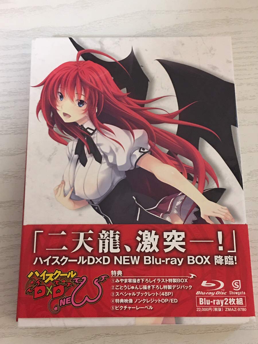 【中古】【非常に良い】ハイスクールD&times;D NEW Blu-ray BOX｜ドリエムコーポレーション