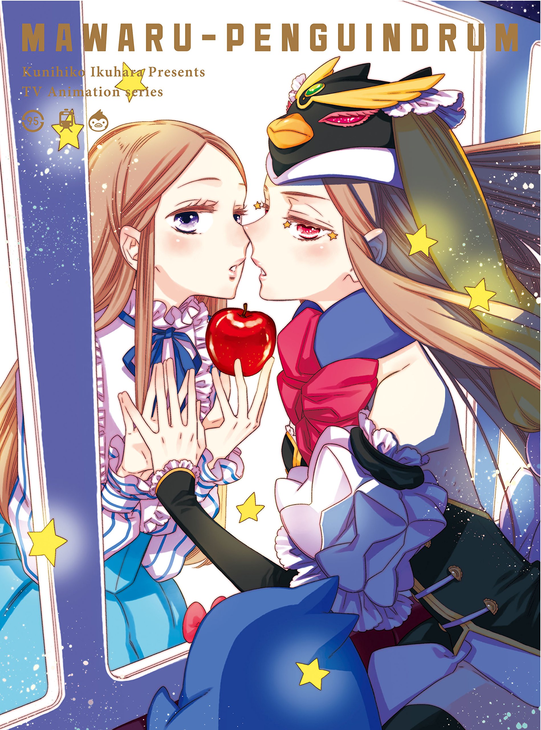 【中古】【非常に良い】「輪るピングドラム」 Blu-ray BOX(限定版)|ドリエムコーポレーション