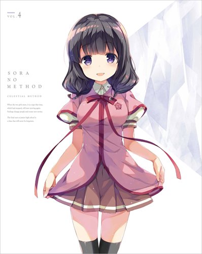 【中古】【非常に良い】天体のメソッド 4(特装限定版) [Blu-ray]