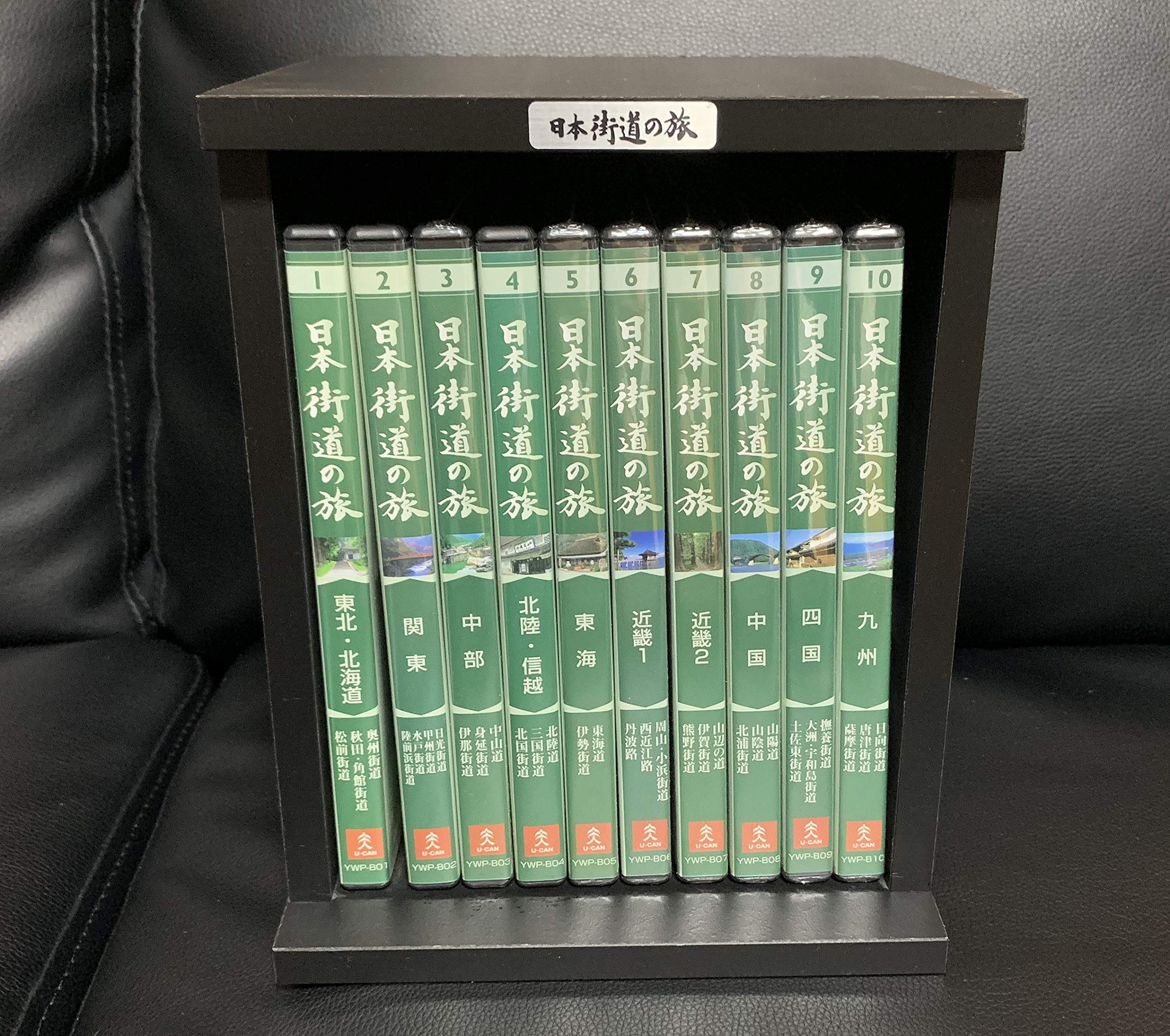 【中古】【非常に良い】日本街道の旅 全10巻セット [マーケットプレイスDVDセット商品]｜ドリエムコーポレーション