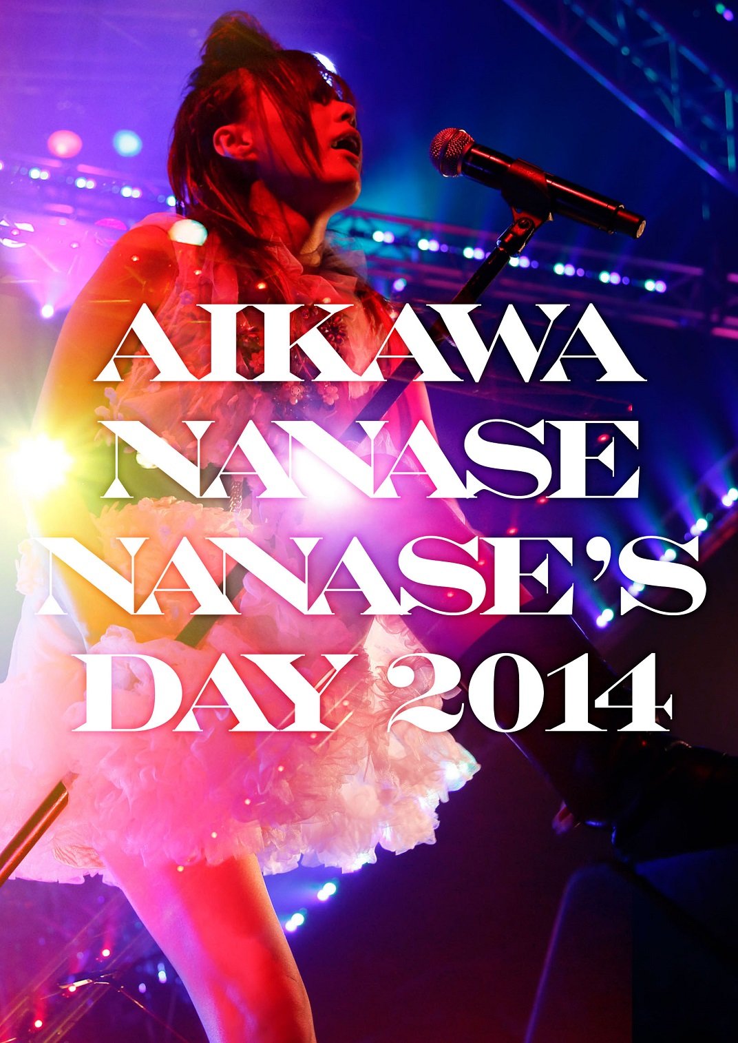 【中古】【非常に良い】NANASES DAY2014 [DVD]
