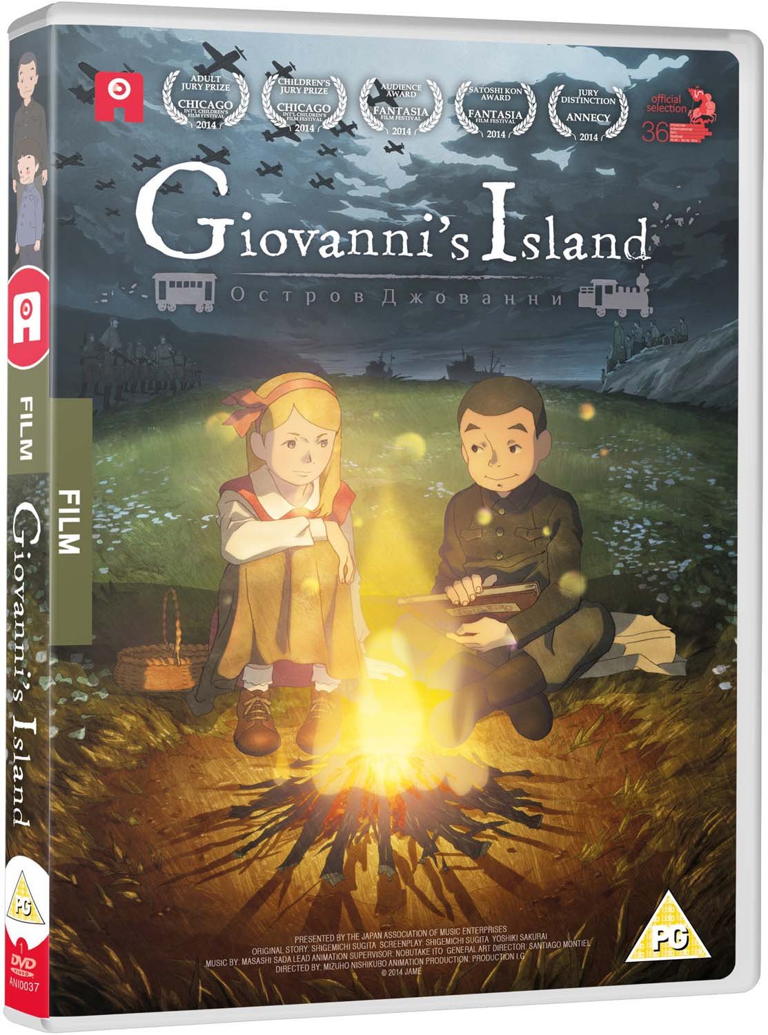 【中古】【非常に良い】ジョバンニの島 [DVD] [Import]