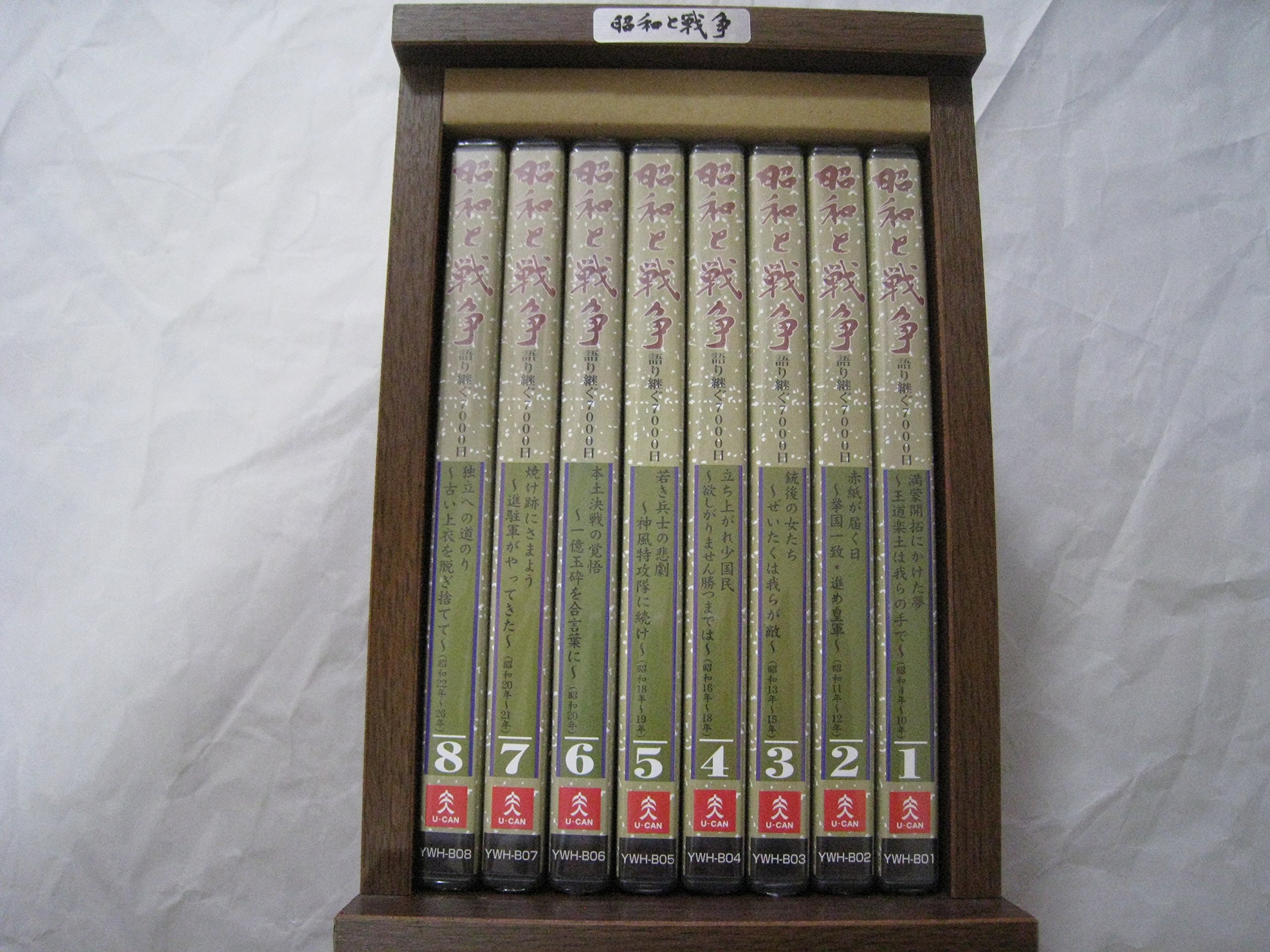【中古】【非常に良い】昭和と戦争 全8巻セット [マーケットプレイスDVDセット商品]