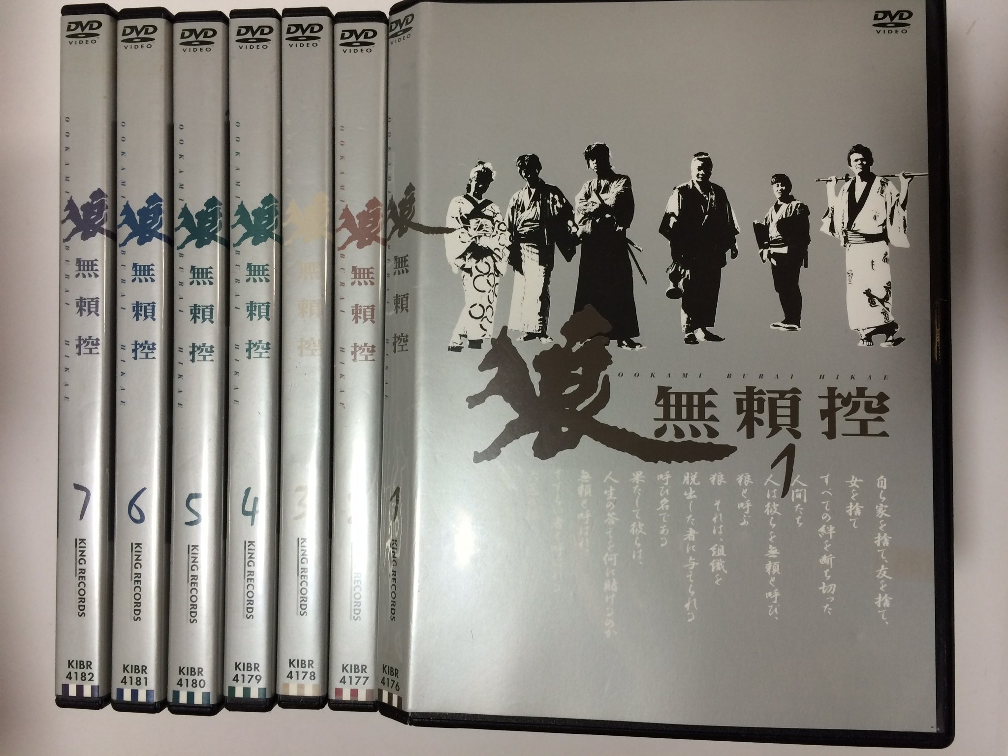 【中古】【非常に良い】狼 無頼控[レンタル落ち](全7巻) [マーケットプレイス DVDセット商品]｜ドリエムコーポレーション