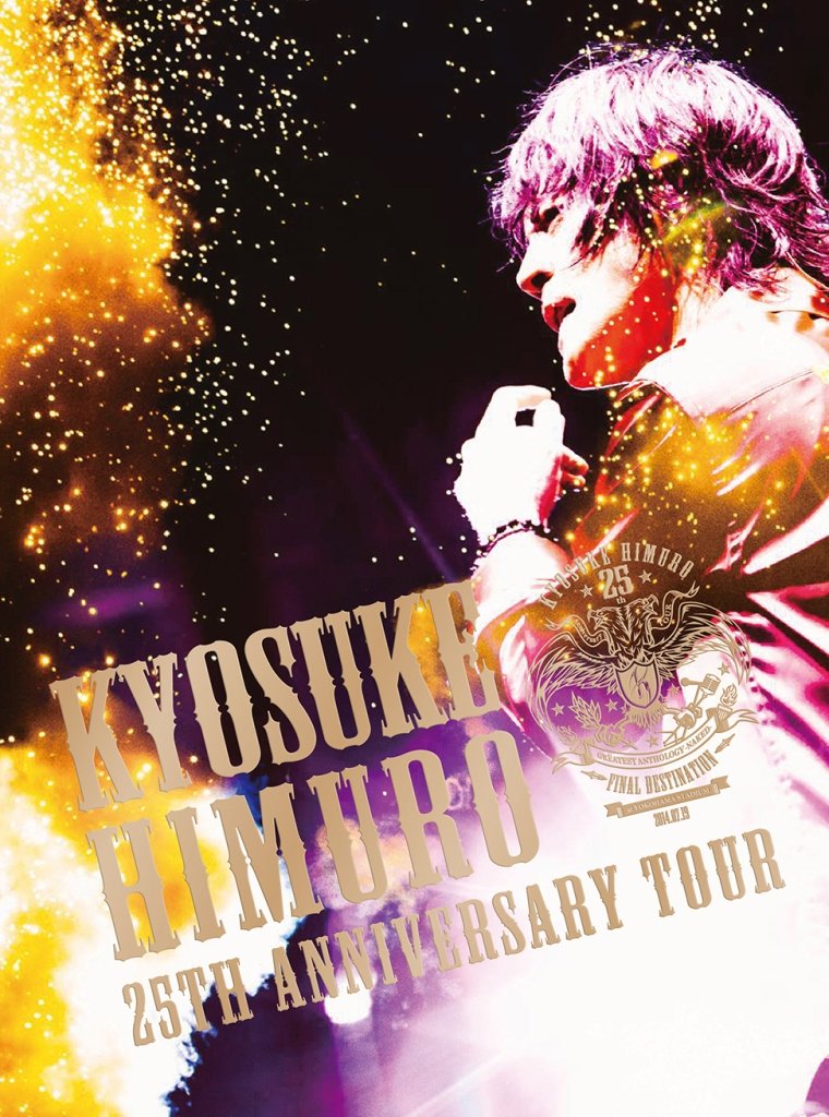 【中古】【非常に良い】KYOSUKE HIMURO 25th Anniversary TOUR GREATEST ANTHOLOGY-NAKED- FINAL DESTINATION DAY-01(DVD+2CD)(ポス 7,448円