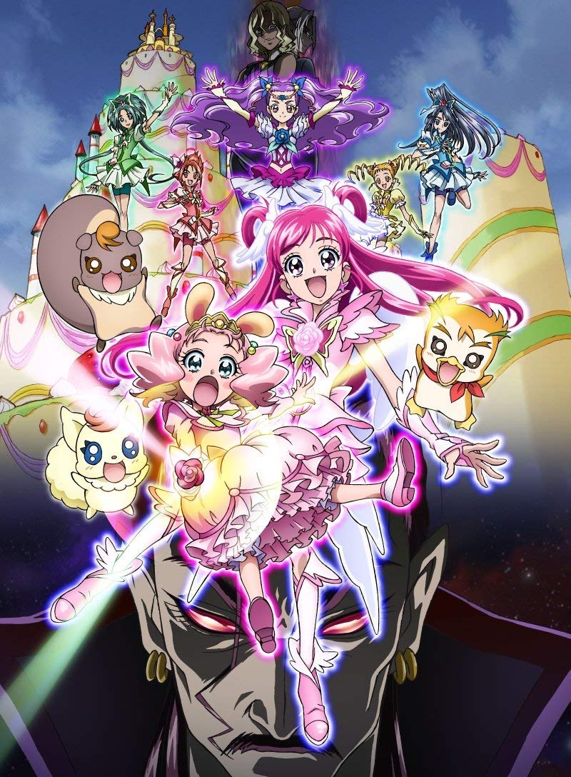 【中古】【非常に良い】映画Yes!プリキュア5GoGo! お菓子の国のハッピーバースディ♪ [Blu-ray]