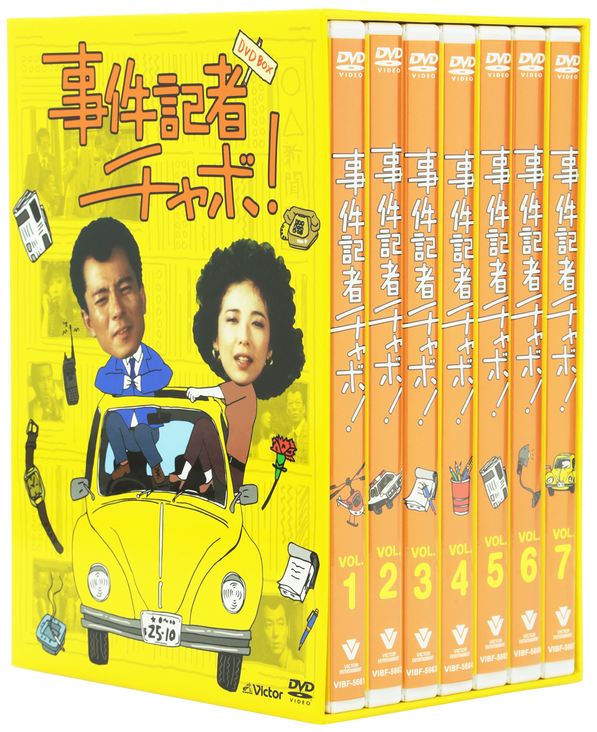 楽天市場】[中古]事件記者チャボ！DVD-BOX [DVD] : DVD＆Blu-ray映画や