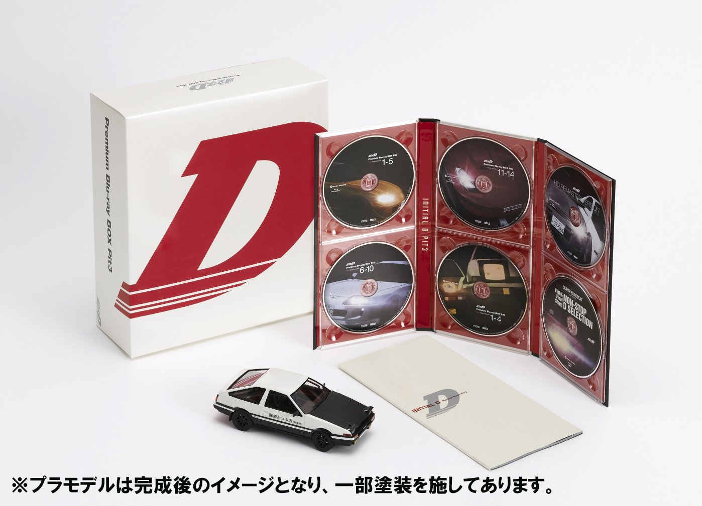 【中古】【非常に良い】頭文字[イニシャル]D Premium Blu-ray BOX Pit3｜ドリエムコーポレーション