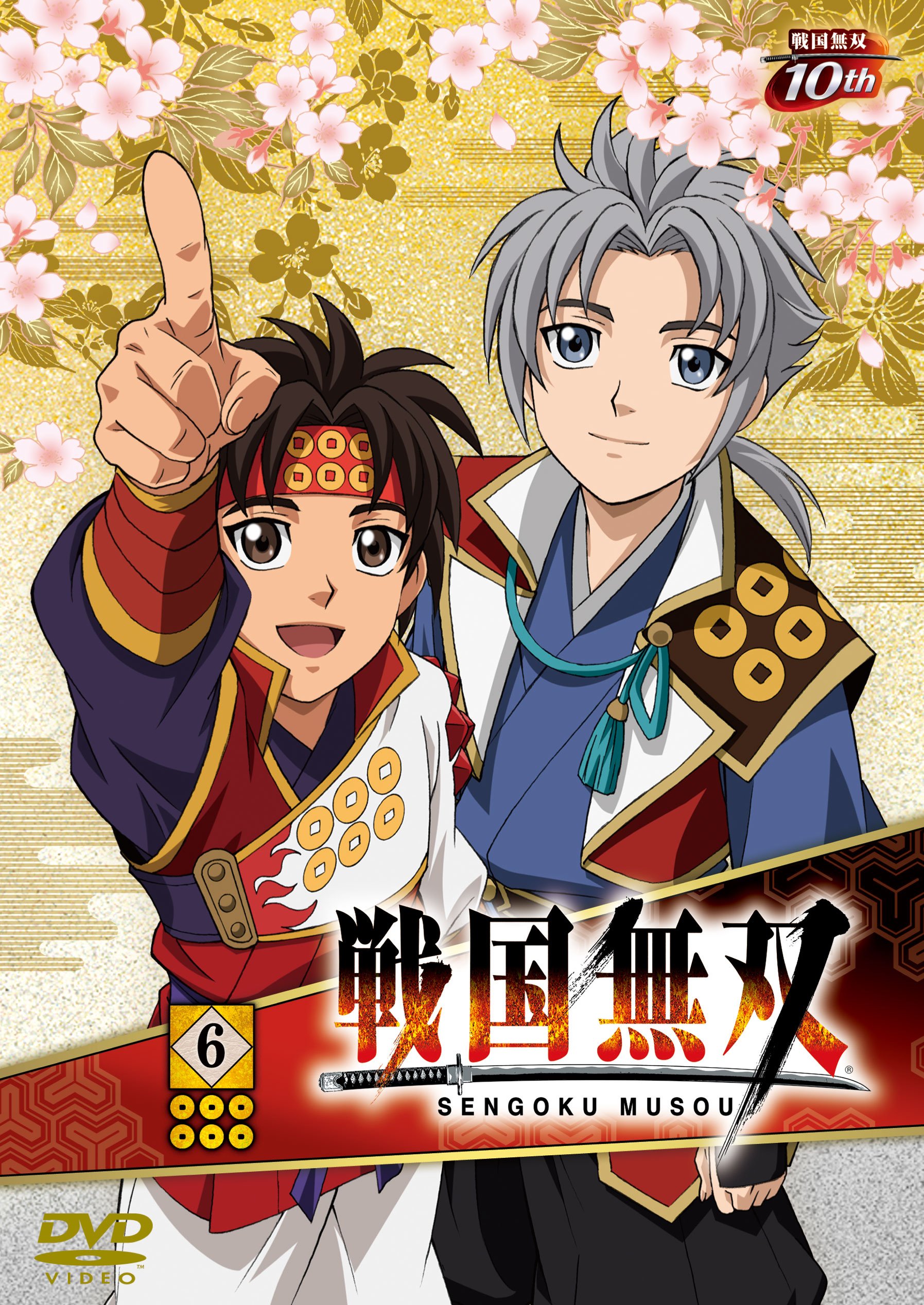 【中古】【非常に良い】戦国無双DVD 6