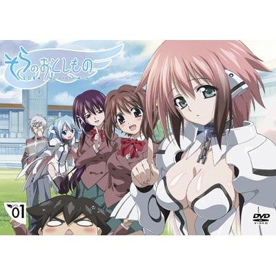 【中古】【非常に良い】そらのおとしもの 限定盤 [レンタル落ち] 全7巻セット [マーケットプレイスDVDセット商品]