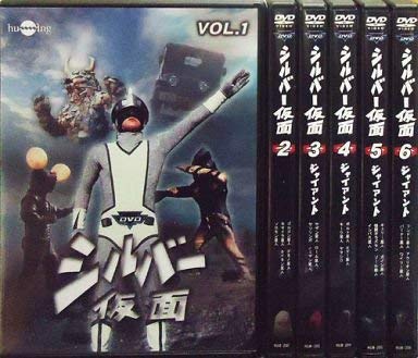 【中古】【非常に良い】シルバー仮面 [レンタル落ち] 全6巻セット [マーケットプレイスDVDセット商品]