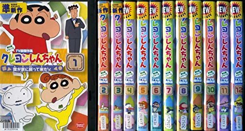 【中古】【非常に良い】クレヨンしんちゃん TV版傑作選 第6期シリーズ [レンタル落ち] 全12巻セット [マーケットプレイスDVDセット商品]