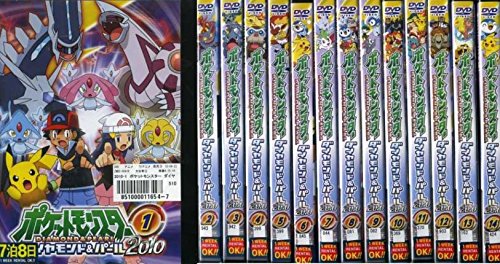 【中古】【非常に良い】ポケットモンスター ダイヤモンド&パール 2010 [レンタル落ち] 全14巻セット [マーケットプレイスDVDセット商品]