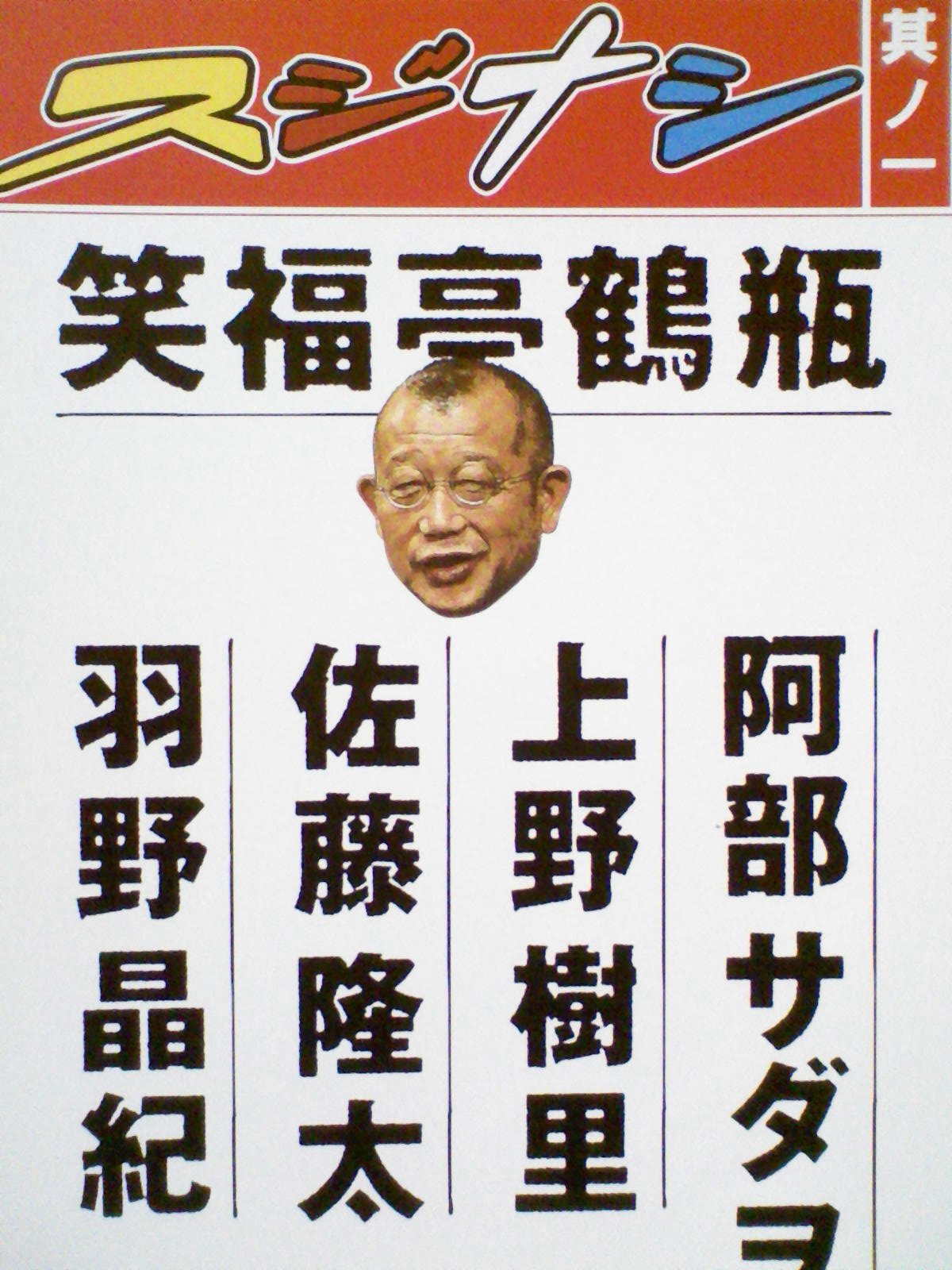 【中古】【非常に良い】スジナシ 其ノ一?[レンタル落ち] [DVD]