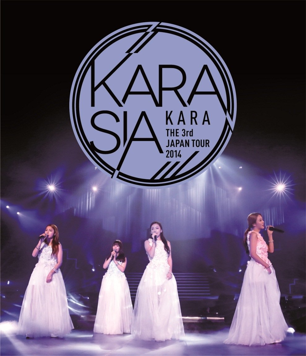 【中古】【非常に良い】KARA THE 3rd JAPAN TOUR 2014 KARASIA [Blu-ray]