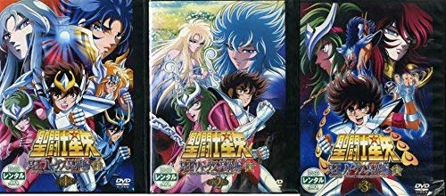 【中古】【非常に良い】聖闘士星矢 冥王ハーデス冥界編 前章 [レンタル落ち] 全3巻セット [マーケットプレイスDVDセット商品]｜ドリエムコーポレーション