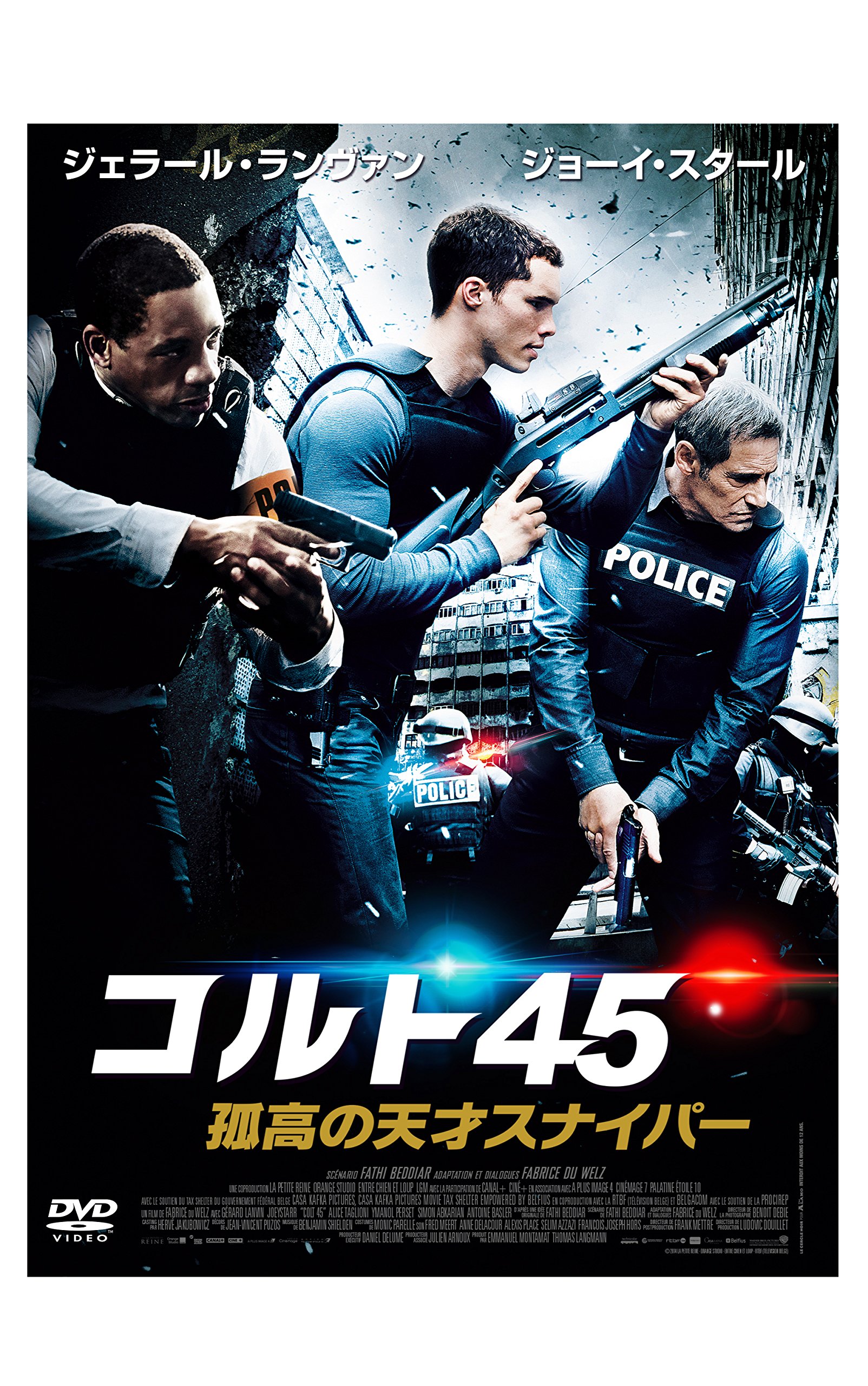【中古】【非常に良い】コルト45/孤高の天才スナイパー [DVD]