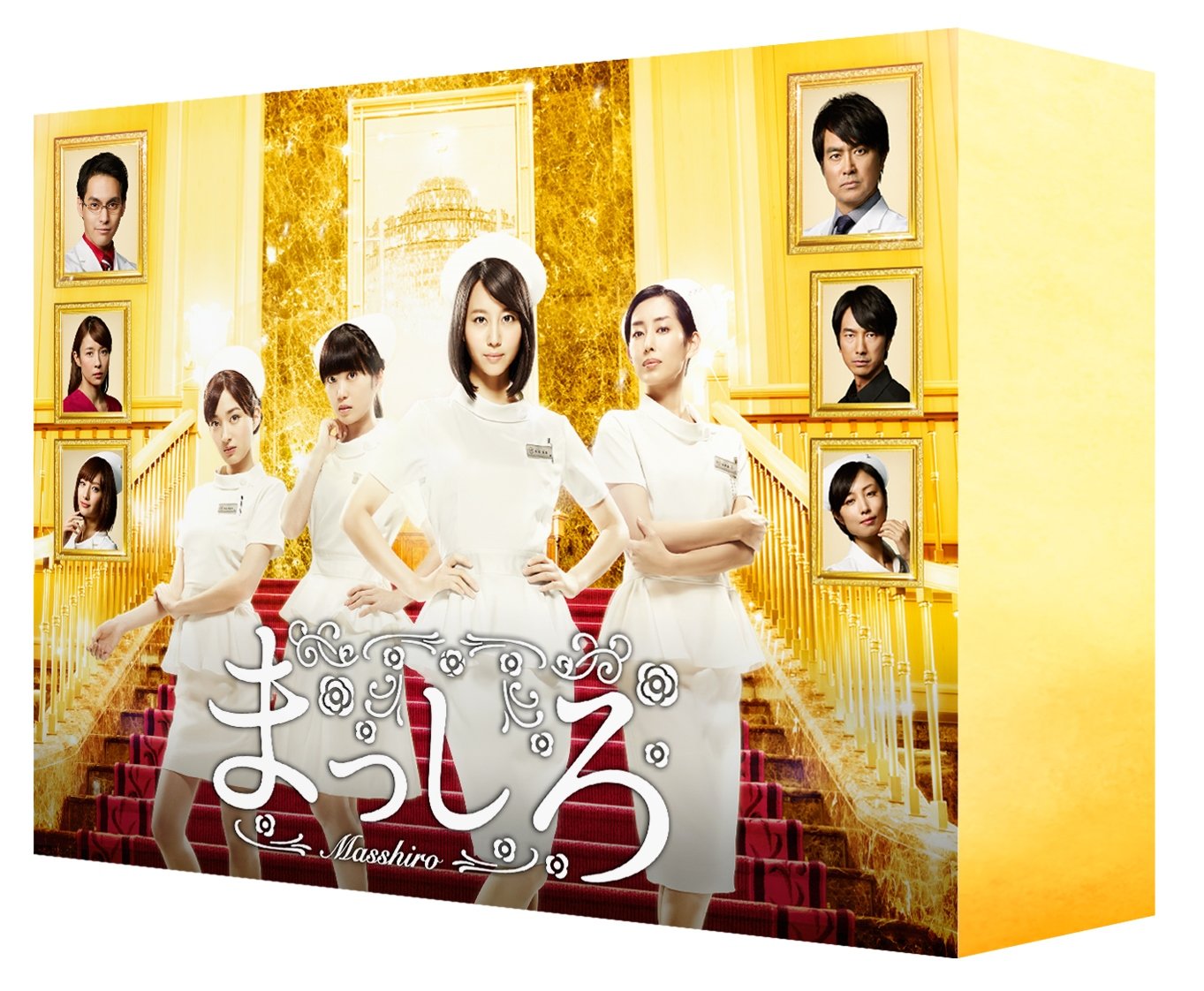 【中古】【非常に良い】まっしろ DVD-BOX|ドリエムコーポレーション