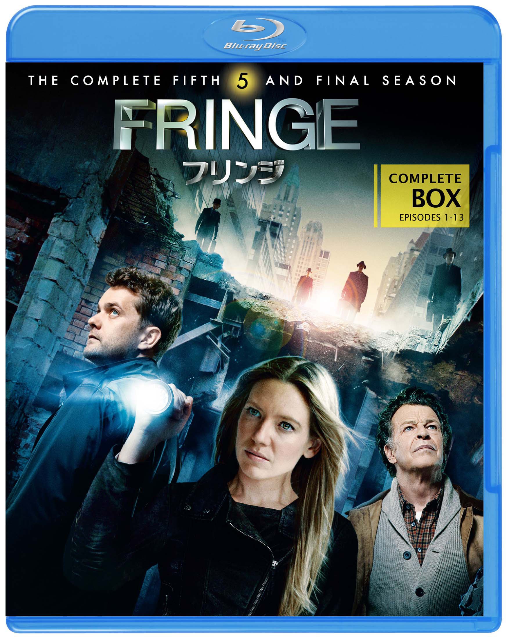 【中古】【非常に良い】FRINGE/フリンジ 〈ファイナル・シーズン〉 コンプリート・セット（3枚組） [Blu-ray]｜ドリエムコーポレーション 8,932円