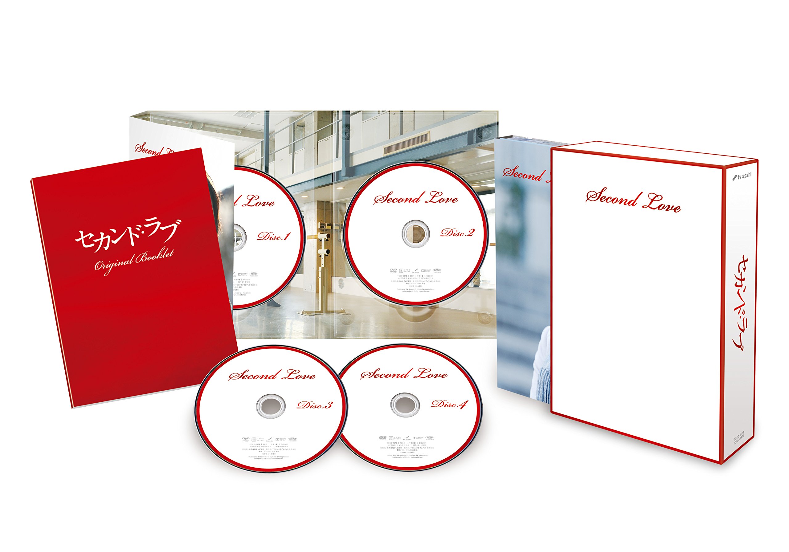 【中古】【非常に良い】セカンド・ラブ DVD-BOX
