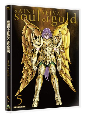 【中古】【非常に良い】聖闘士星矢 黄金魂 -soul of gold- 5 [DVD]