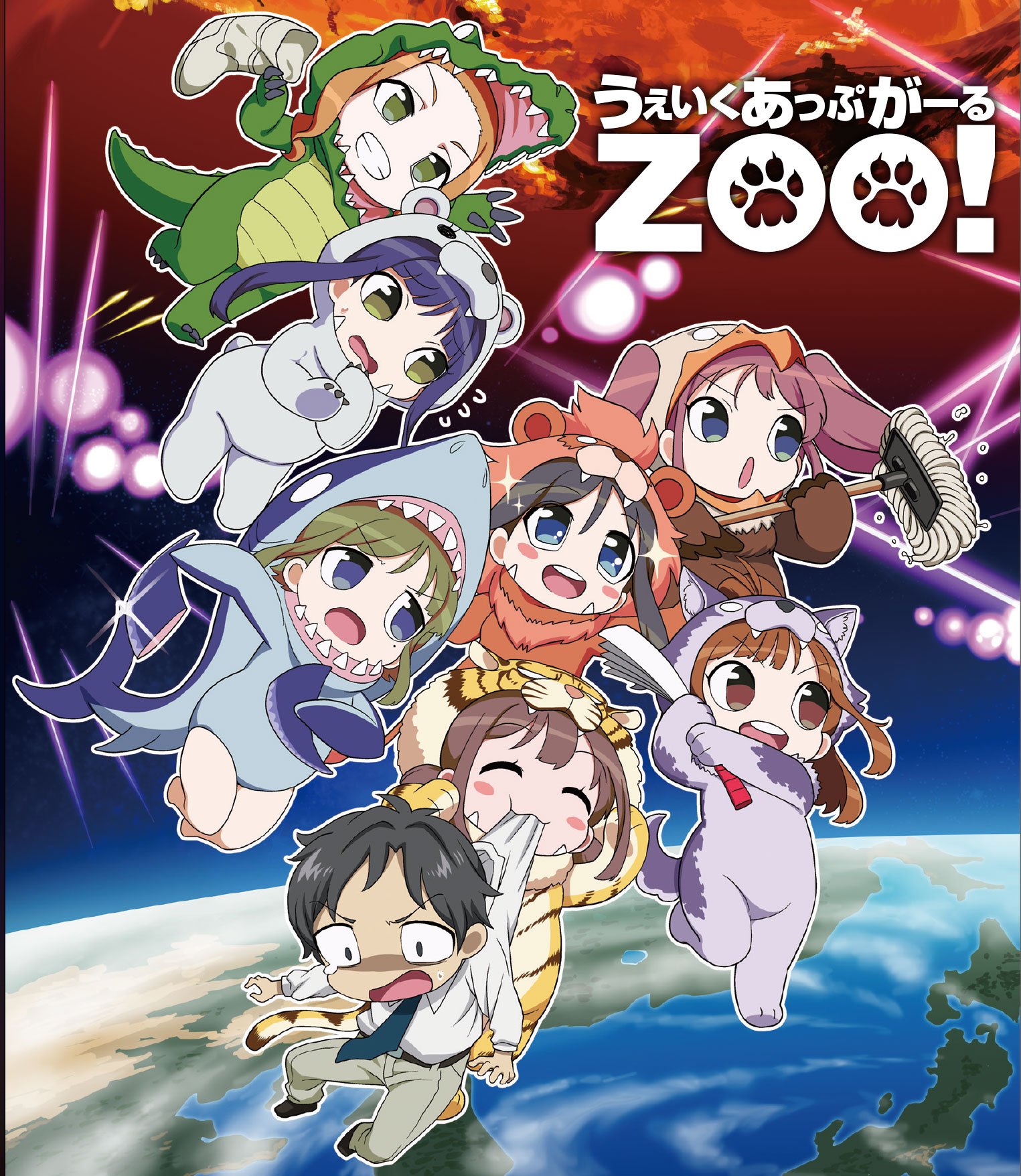【中古】【非常に良い】うぇいくあっぷがーるZOO! [Blu-ray]画像