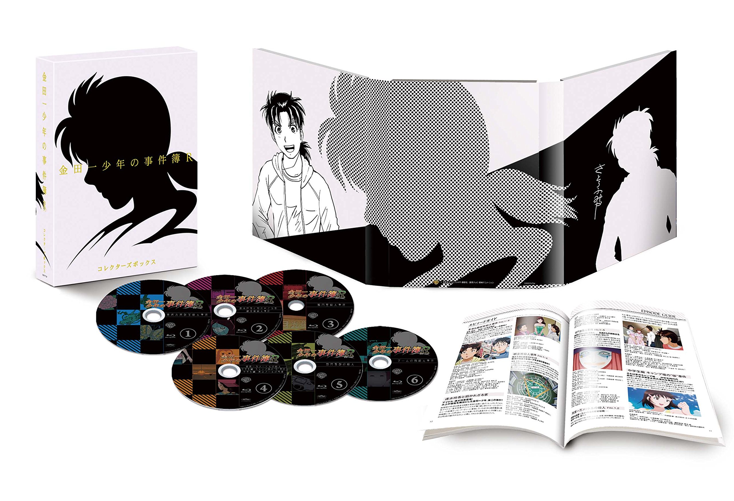 【中古】【非常に良い】「金田一少年の事件簿Ｒ」 Blu-ray BOX