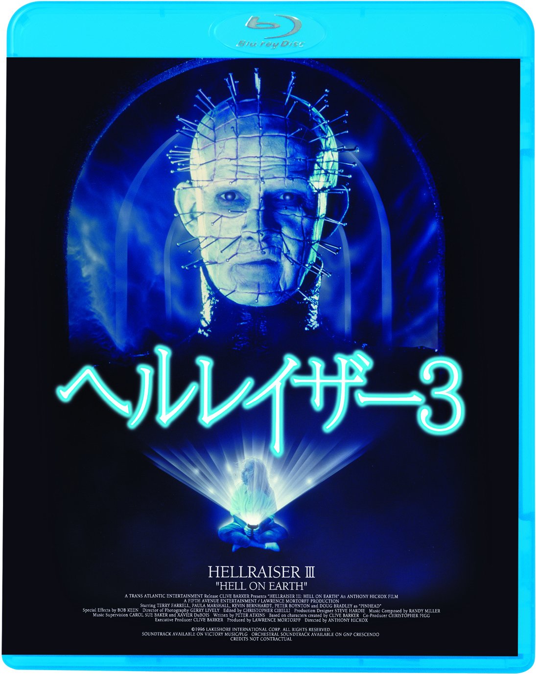 【中古】【非常に良い】ヘルレイザー3（続・死ぬまでにこれは観ろ！） [Blu-ray]