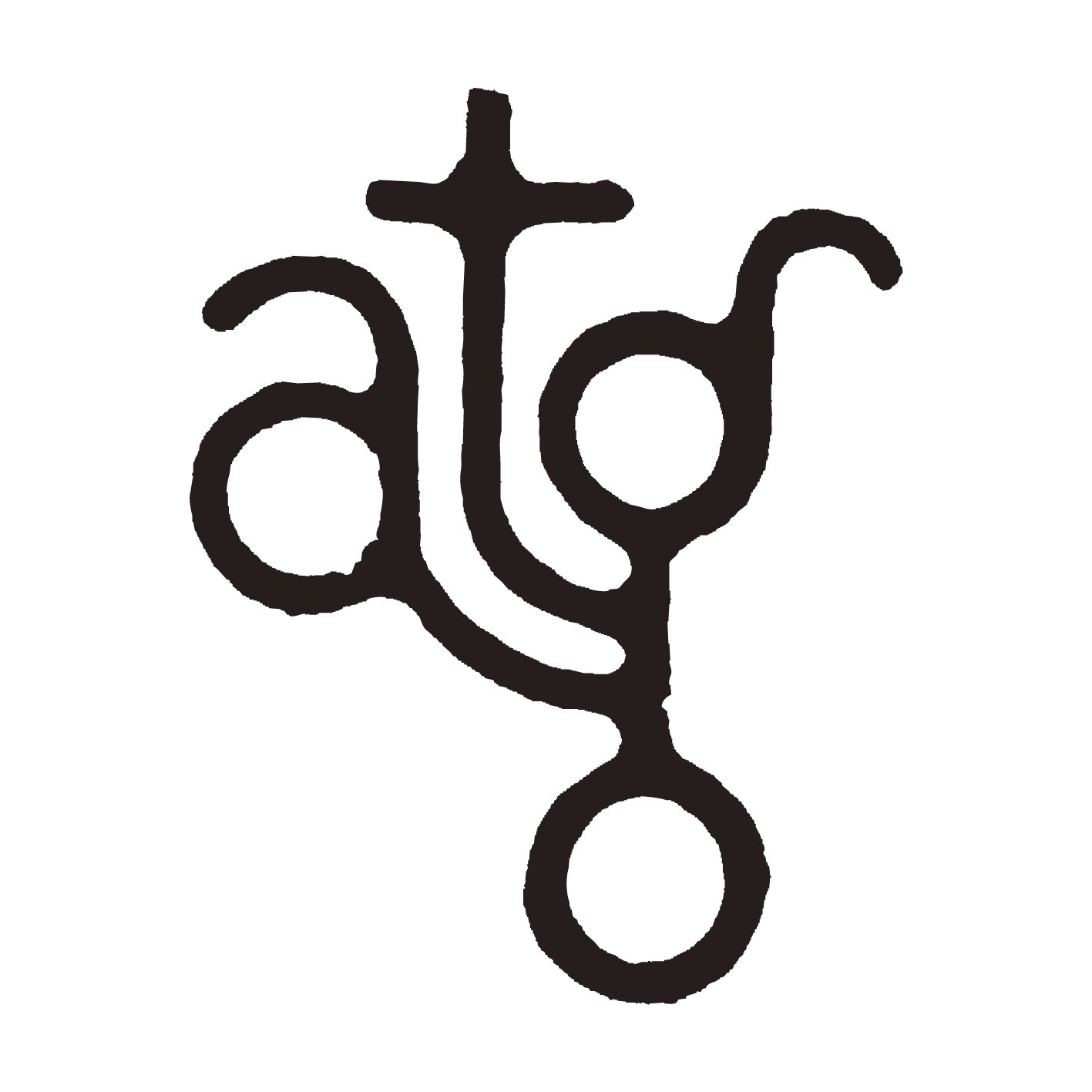 【中古】【非常に良い】ATG初DVD化BOX