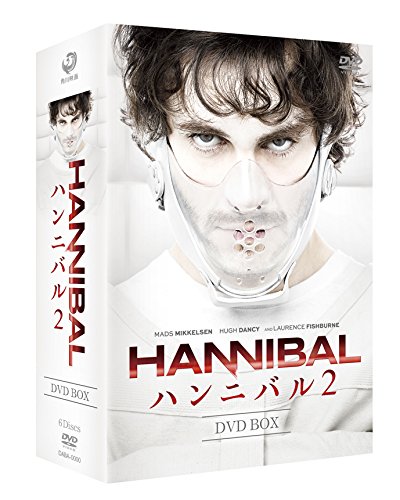 【中古】【非常に良い】HANNIBAL/ハンニバル２ DVD-BOX