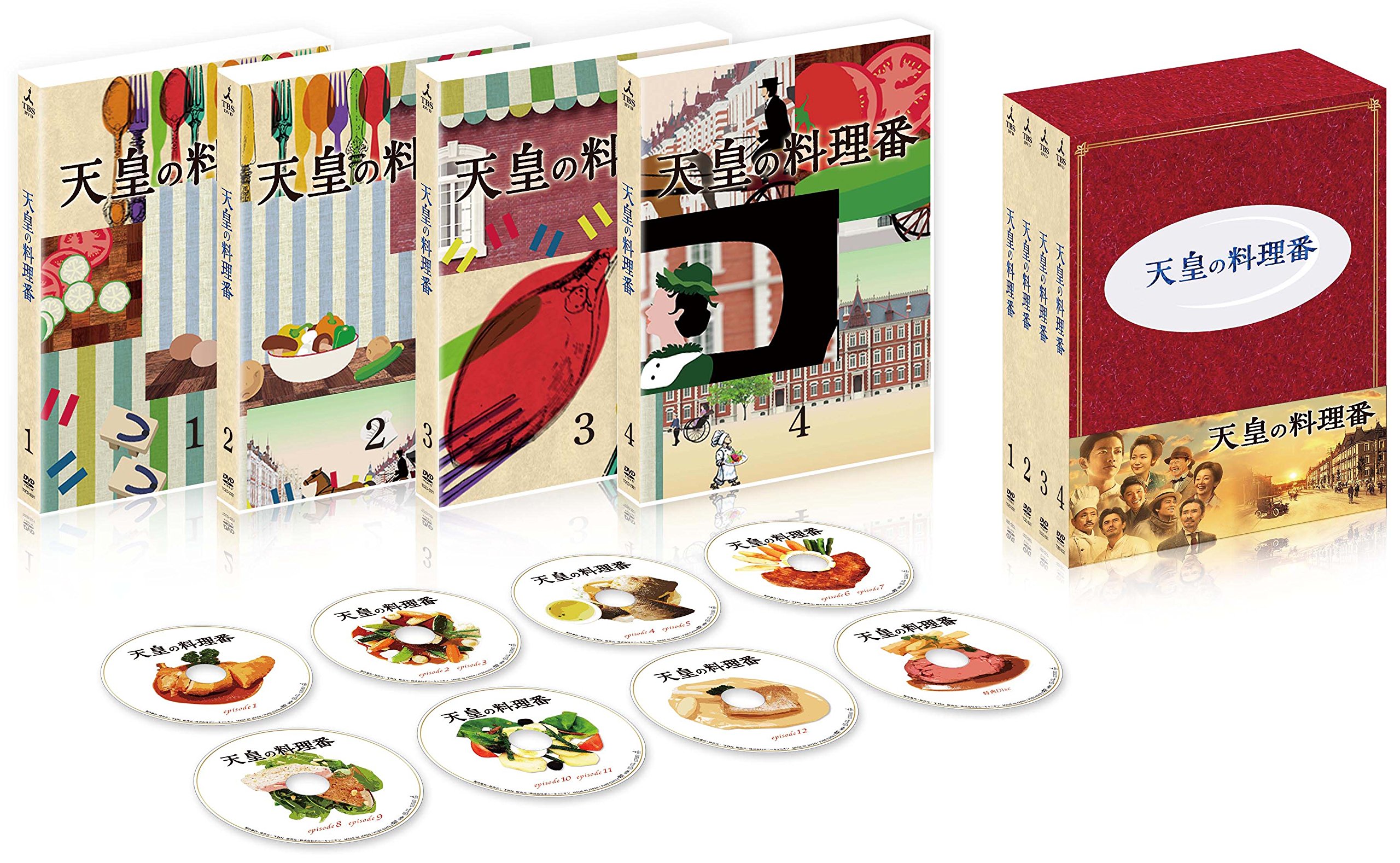 【中古】【非常に良い】天皇の料理番 [DVD]