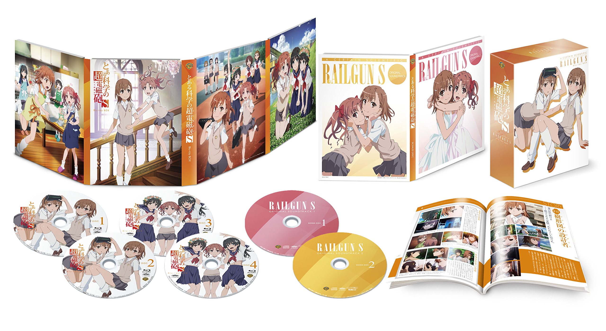 【中古】【非常に良い】とある科学の超電磁砲S Blu-ray BOX (初回限定生産)|ドリエムコーポレーション