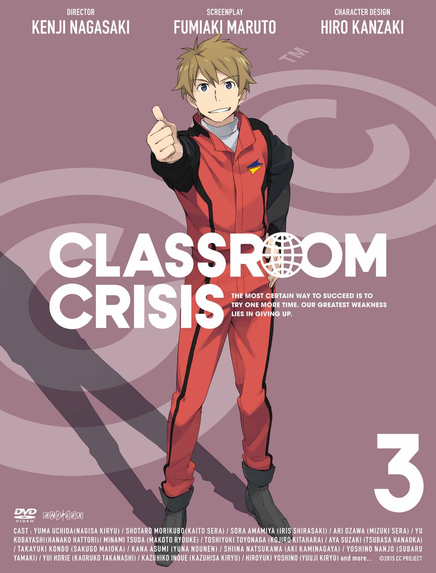 【中古】【非常に良い】Classroom☆Crisis(クラスルーム☆クライシス) 3 (完全生産限定版) [DVD]｜ドリエムコーポレーション