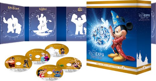 【中古】【非常に良い】D23 Expo Japan 2015開催記念 ディズニー ブルーレイ・ベストセレクション Vol.3 () [Blu-ray] 13,738円