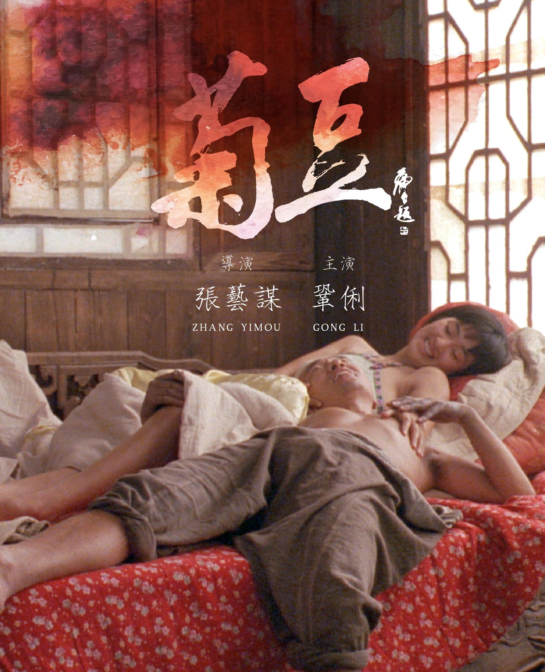 【中古】【非常に良い】菊豆 [Blu-ray]｜ドリエムコーポレーション