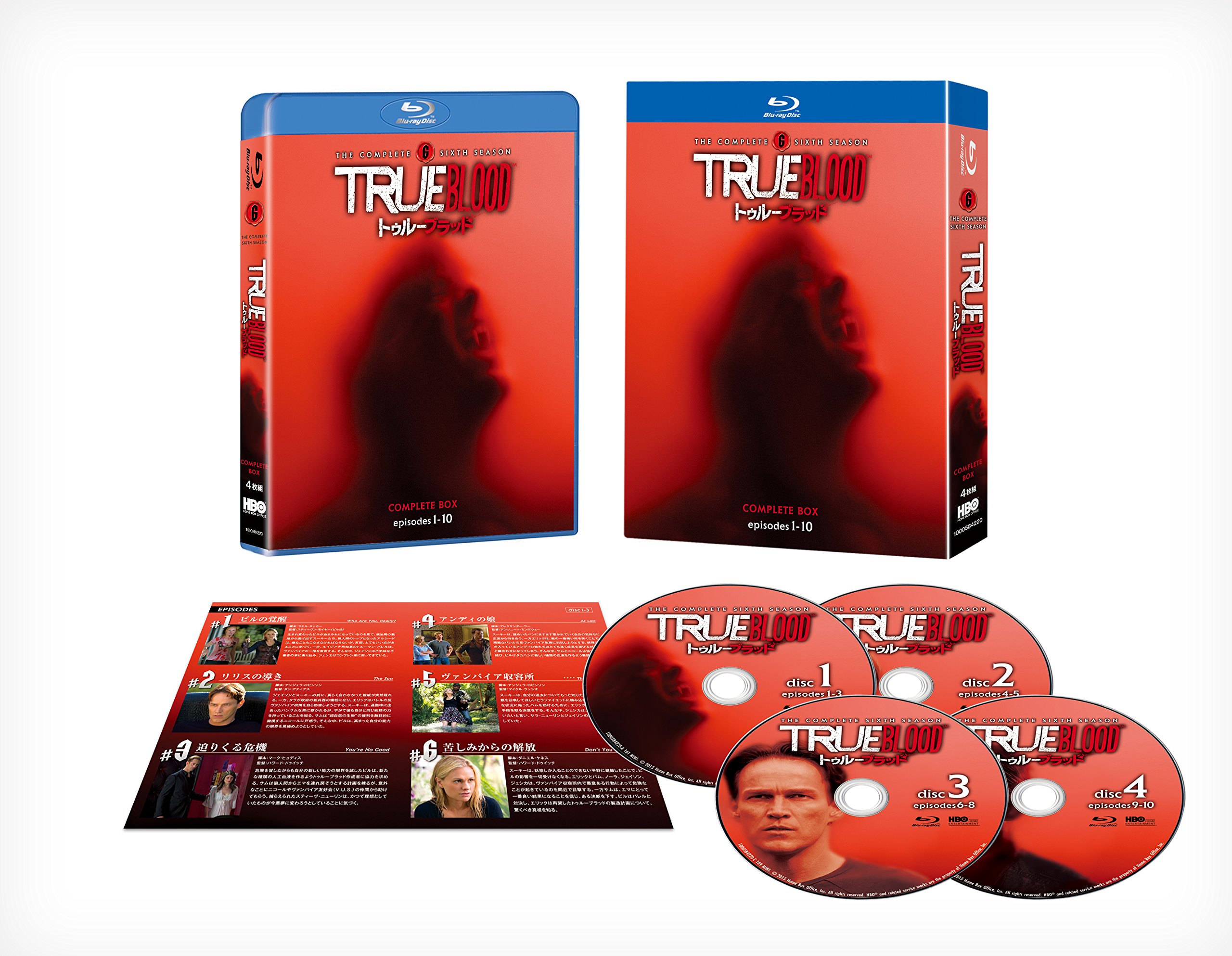 【中古】【非常に良い】トゥルーブラッド 〈シックス・シーズン〉コンプリート・ボックス (4枚組) [Blu-ray]｜ドリエムコーポレーション