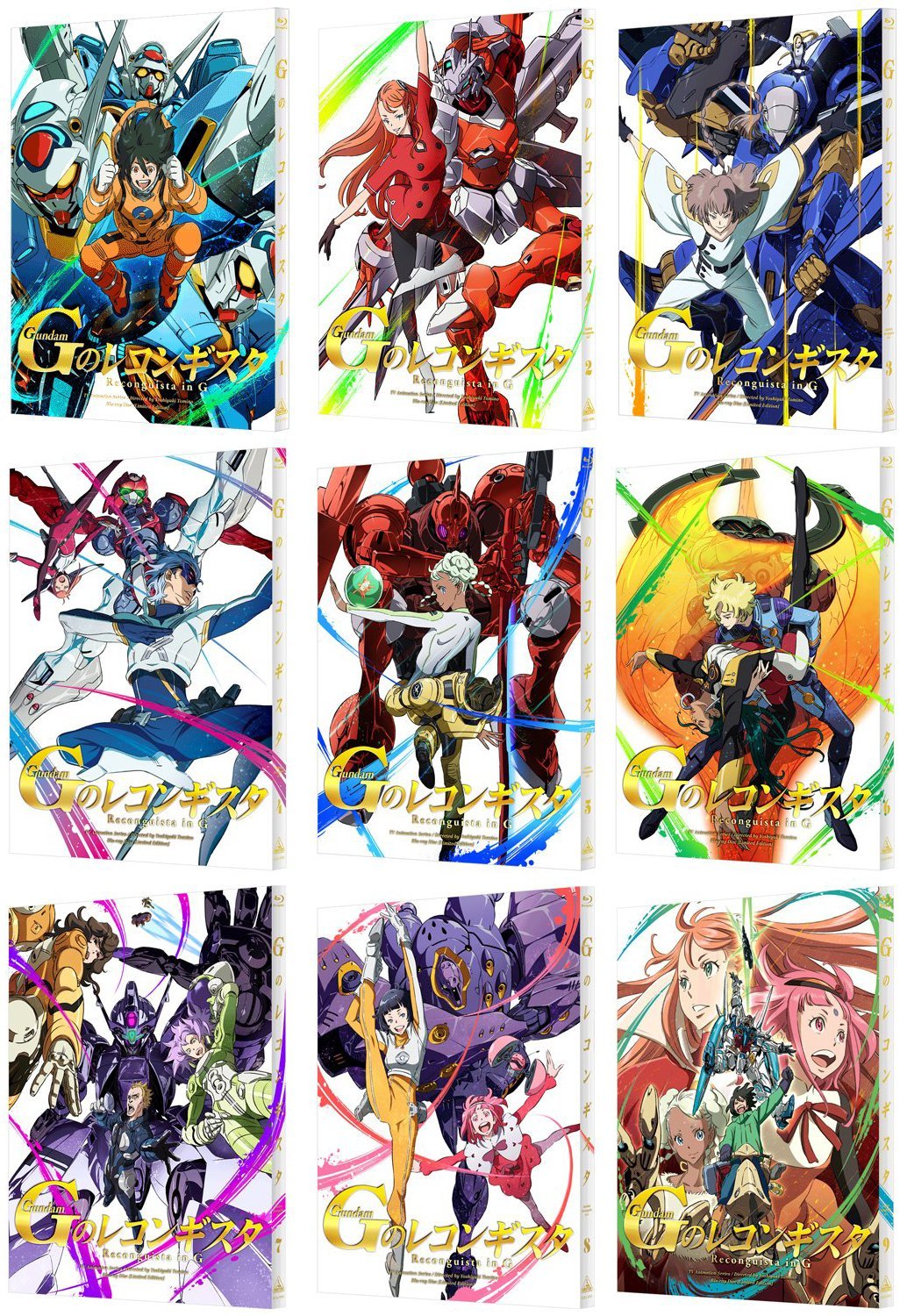【中古】【非常に良い】ガンダム Gのレコンギスタ (特装限定版) 全9巻セット [マーケットプレイス Blu-rayセット]