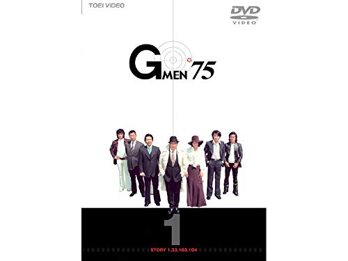 【中古】【非常に良い】GMEN&rsquo;75 　全4巻セット［レンタル落ち］｜ドリエムコーポレーション