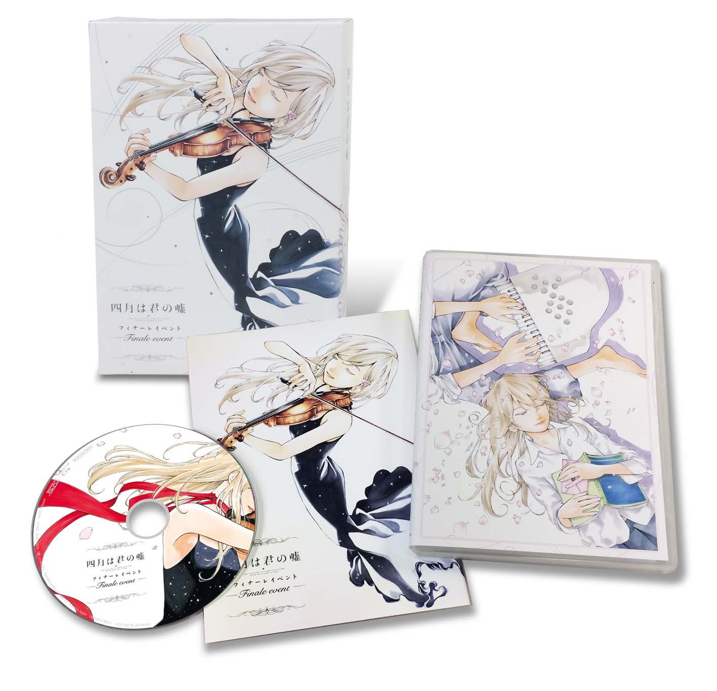【中古】【非常に良い】「四月は君の嘘」フィナーレイベント (完全生産限定版) [Blu-ray]