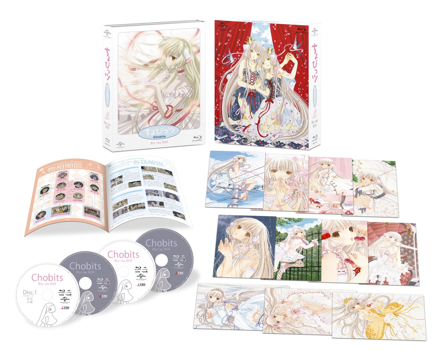 【中古】【非常に良い】ちょびっツ Blu-ray BOX (初回限定生産)