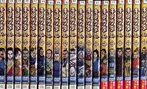 【中古】【非常に良い】キングダム [レンタル落ち] 全19巻セット [マーケットプレイスDVDセット商品]｜ドリエムコーポレーション