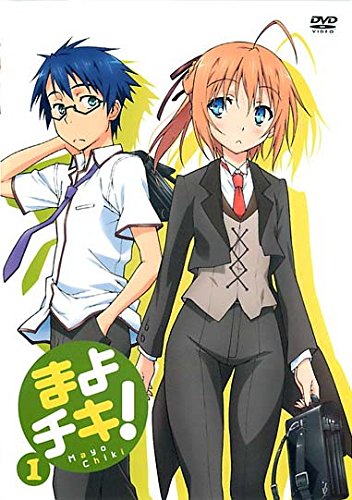 【中古】【非常に良い】まよチキ!(6枚セット) [レンタル落ち] 全13巻セット [マーケットプレイスDVDセット商品]