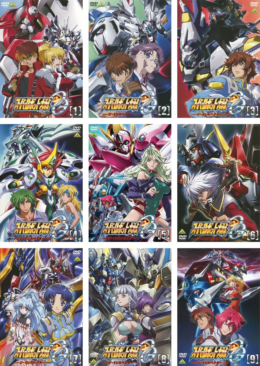 【中古】【非常に良い】スーパーロボット大戦OG ジ・インスペクター [レンタル落ち] 全9巻セット [マーケットプレイスDVDセット商品]