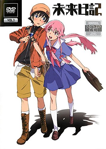 【中古】【非常に良い】未来日記 [レンタル落ち] 全9巻セット [マーケットプレイスDVDセット商品]